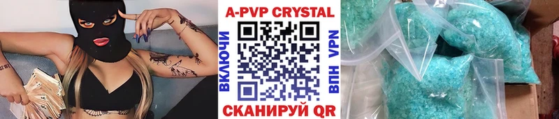 Alpha-PVP Crystall  Шахты 