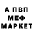 АМФЕТАМИН Розовый Evgenia Blakunova