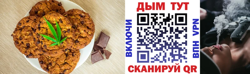 Cannafood марихуана  наркошоп  ссылка на мегу ТОР  Шахты 