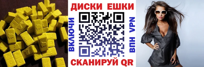 Экстази Cube  Шахты 