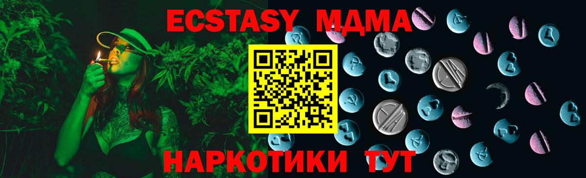 Экстази 99% Шахты