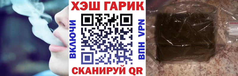 ГАШ Premium Шахты