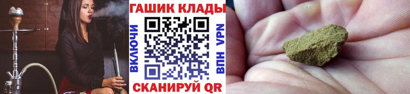 Гашиш Изолятор  Шахты 
