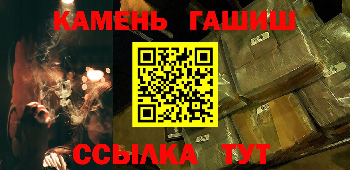 ГАШИШ убойный Шахты