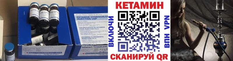 блэк спрут маркетплейс  Шахты  Кетамин ketamine 