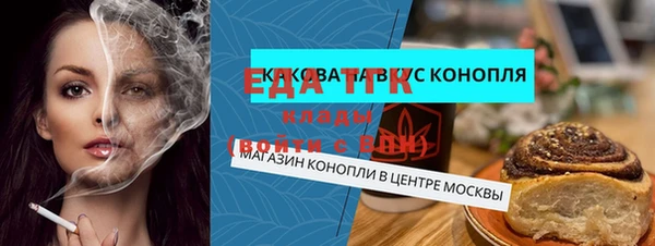 первитин Абаза