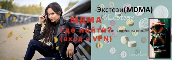 первитин Абаза
