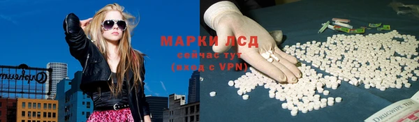 амфетамин Алексин