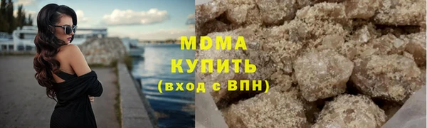 гашиш Абинск
