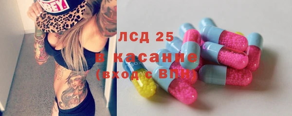 амфетамин Алексин