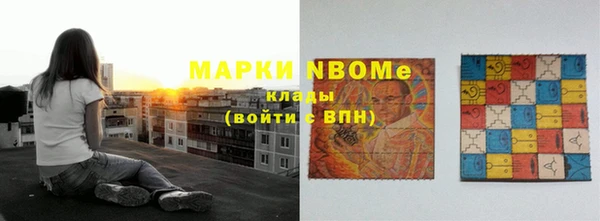 амфетамин Алексин