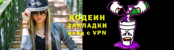 2c-b Елизово