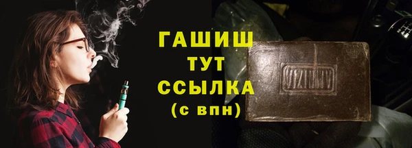 меф VHQ Абдулино