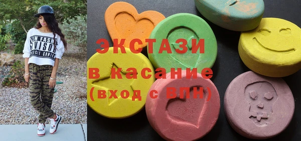 MDMA Алексеевка
