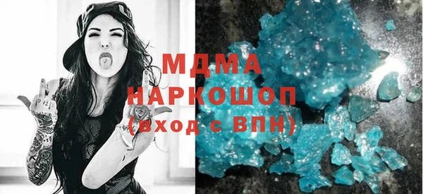 MDMA Алексеевка