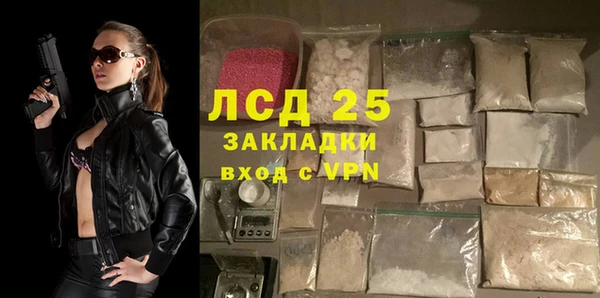 MDMA Алексеевка