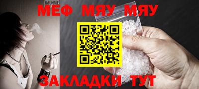 молекула духа Партизанск