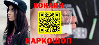 молекула духа Партизанск