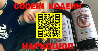 молекула духа Партизанск