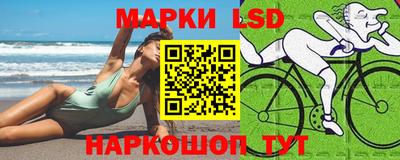 молекула духа Партизанск