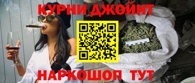 молекула духа Партизанск