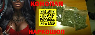 гашишное масло Первоуральск