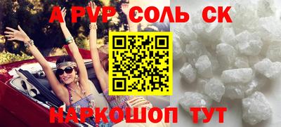 молекула духа Партизанск