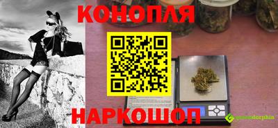 гашишное масло Первоуральск