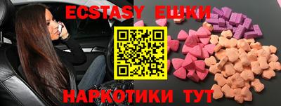 молекула духа Партизанск