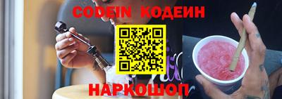молекула духа Партизанск