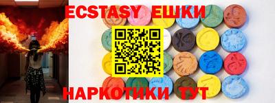 молекула духа Партизанск