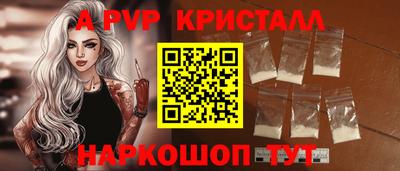 молекула духа Партизанск