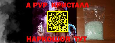 гашишное масло Первоуральск