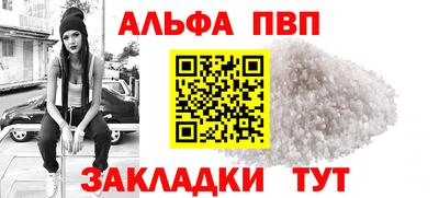 гашишное масло Первоуральск