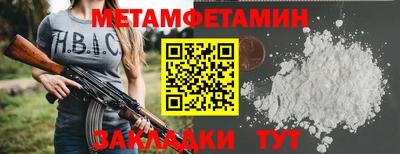 молекула духа Партизанск
