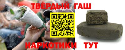 молекула духа Партизанск