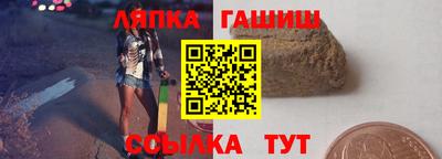 молекула духа Партизанск