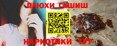 гашишное масло Первоуральск