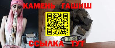 молекула духа Партизанск