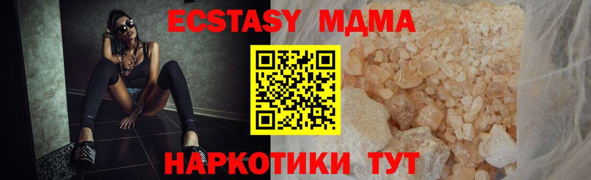 ГАШИШ Шахты