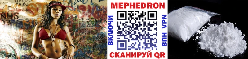 где продают   Шахты  Мефедрон мяу мяу 
