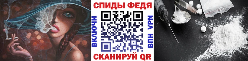 Первитин Methamphetamine hydra ТОР Шахты
