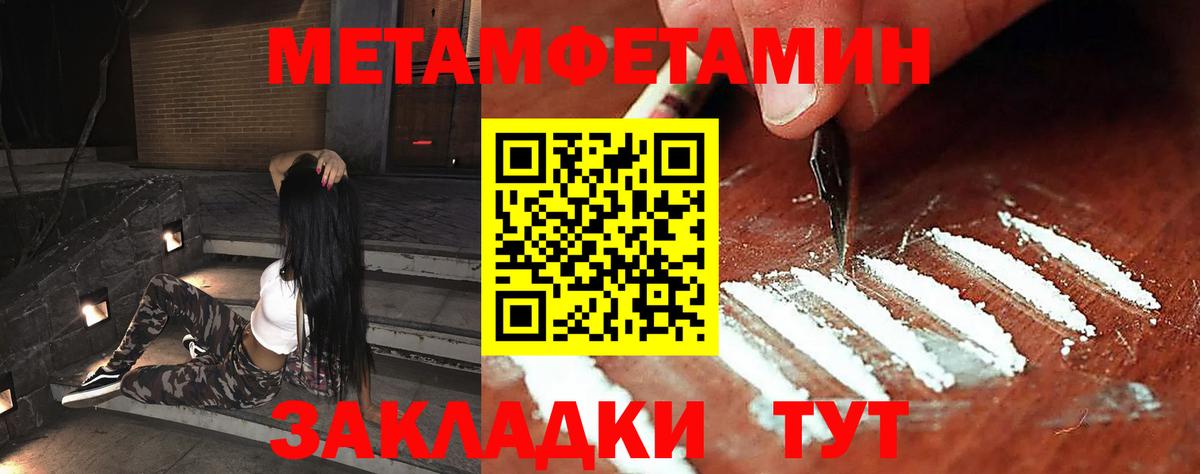 Шахты  МЕТАМФЕТАМИН мет  МЕТАМФЕТАМИН мет  Вход с VPN 