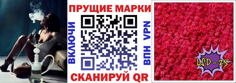 Марки N-bome 1500мкг  кракен tor  Шахты 