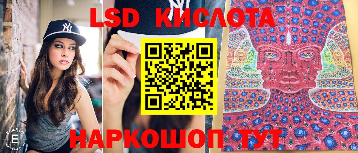 Марки NBOMe 1500мкг Шахты
