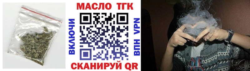 цена   Шахты  блэк спрут tor  ТГК жижа 