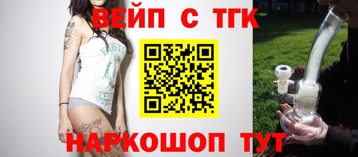 ТГК концентрат Шахты